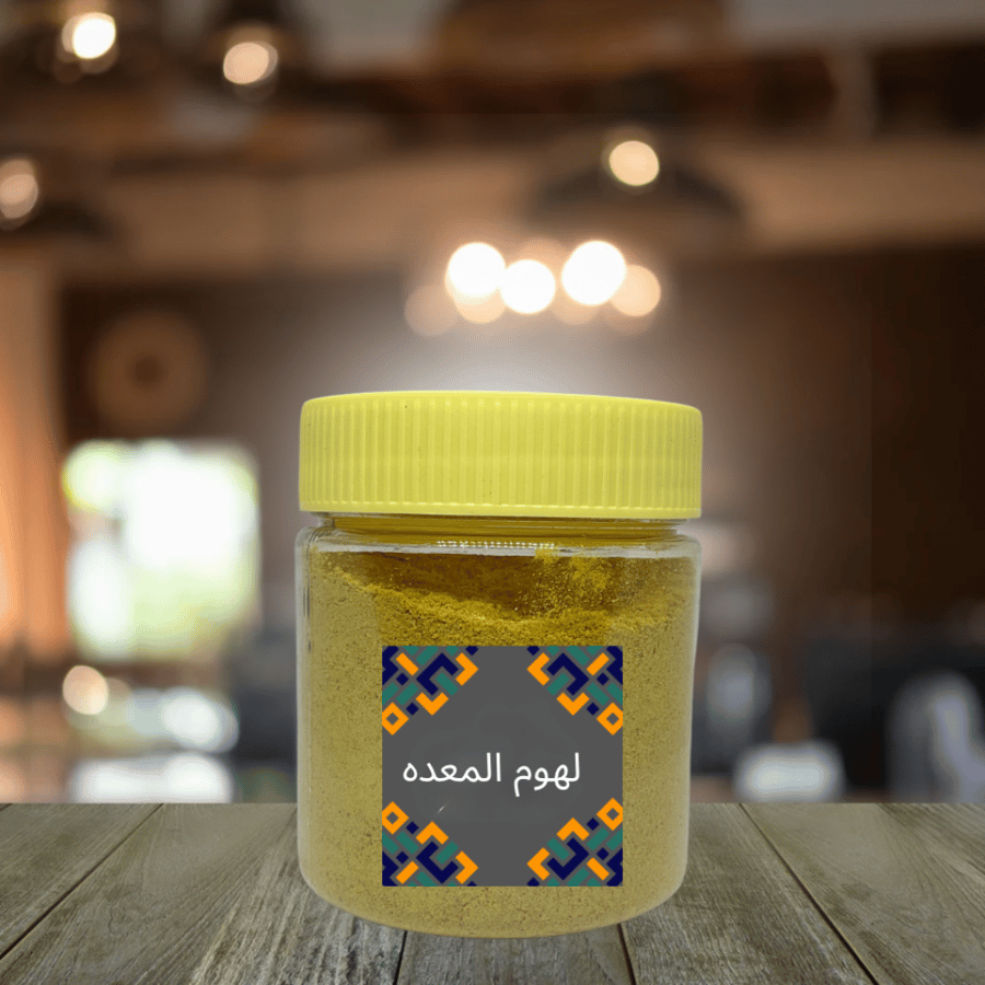 لهوم المعده