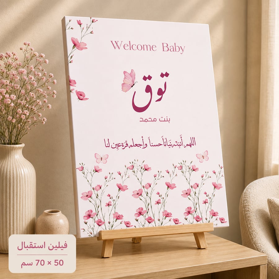 بكج كلاسيك – الورود