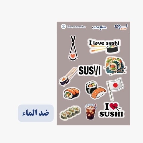 Sushi lovers stickers