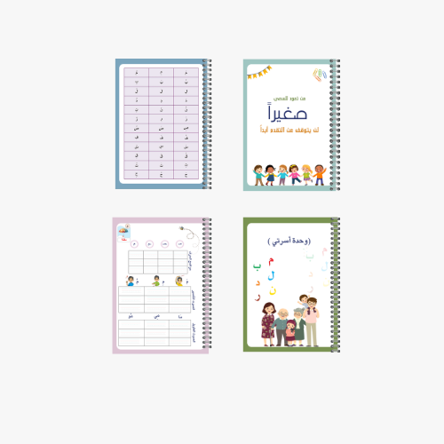 مذكرة لغتي ف١ - ميلودي