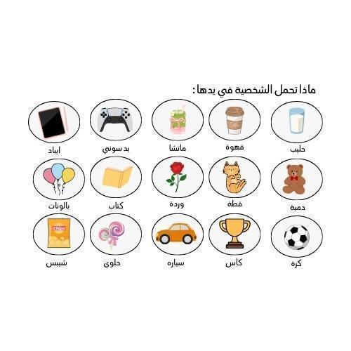كوب أطفال مخصص - نادي النصر (ولد)