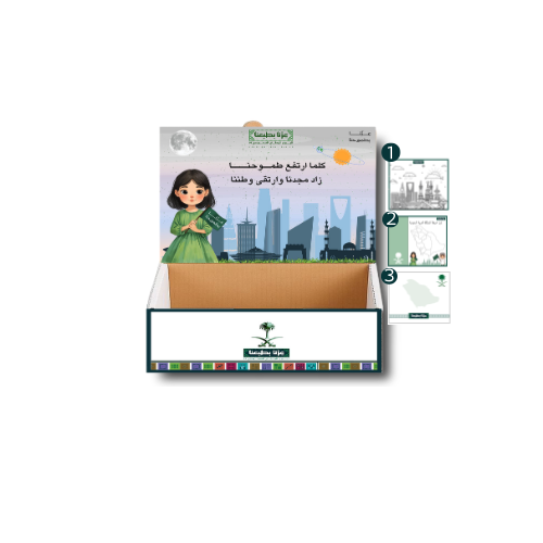 بوكس سعوديتنا