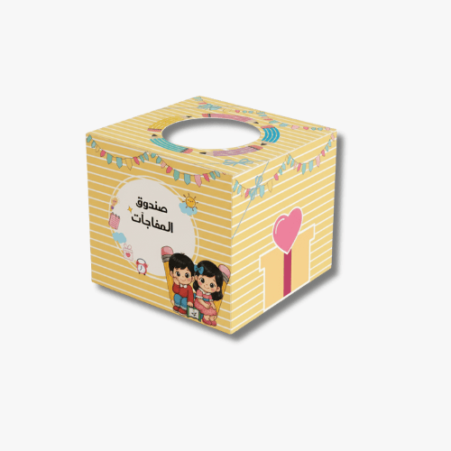 صندوق جوائز وتشجيع للمعلم - الدهشة 30×30 سم