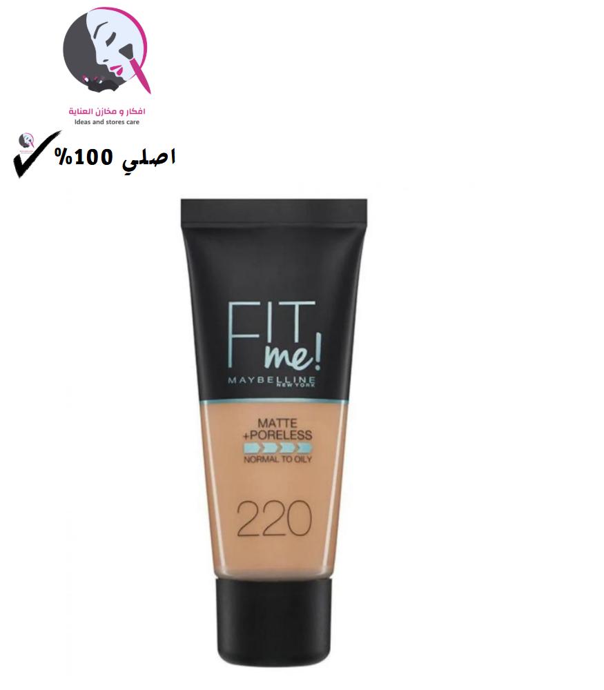 ميبلين نيويورك كريم الاساس فت مي غير لامع ويغطي المسام 220 بيج طبيعي
