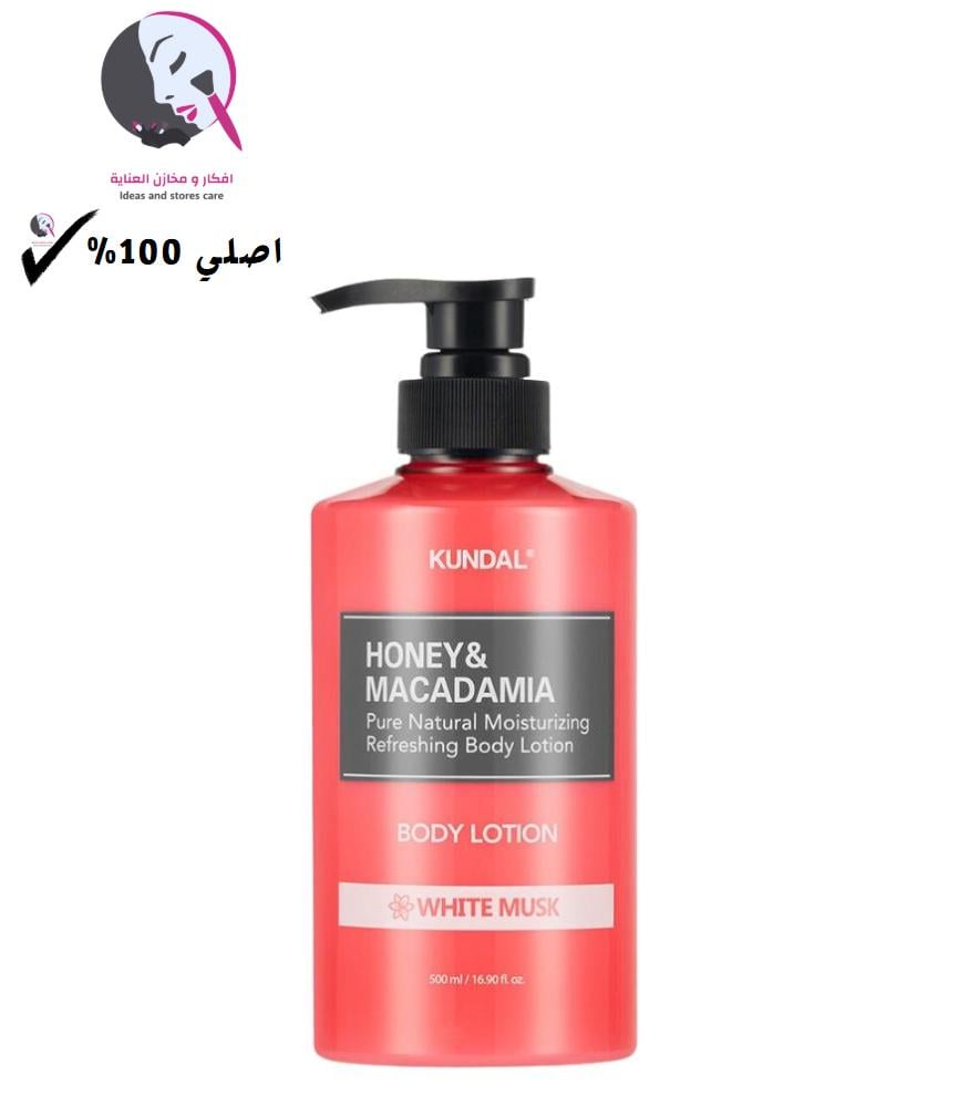 Body lotion with honey and macadamia from Kandal - White Musk 500 ml