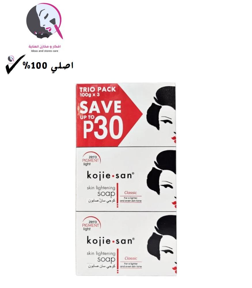 كوجي سان - صابون تفتيح البشرة بحمض الكوجيك , 3 حبات