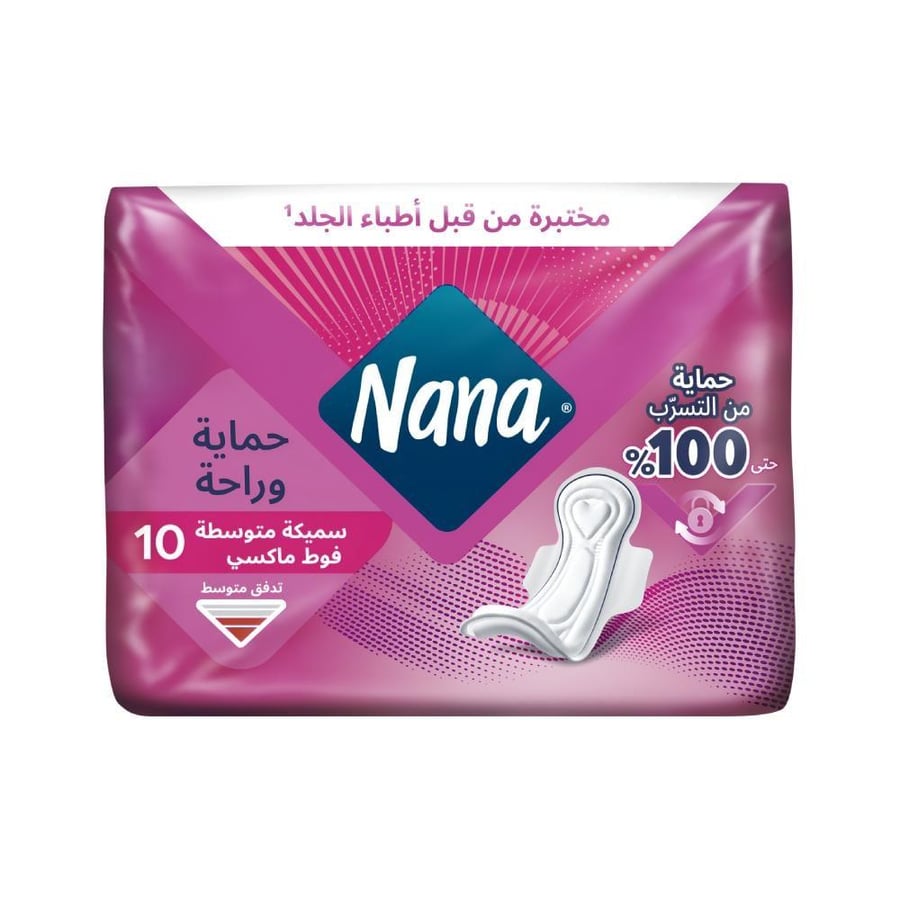نانا ماكسي عادية 1610