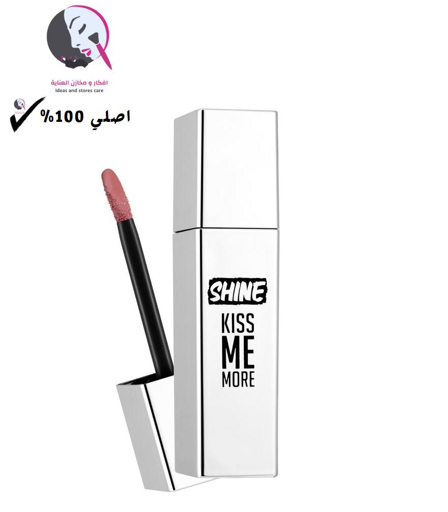 فلورمار احمر شفاه سائل شايني كيس مي مور 005 بيري بيوتي - 3.5ml