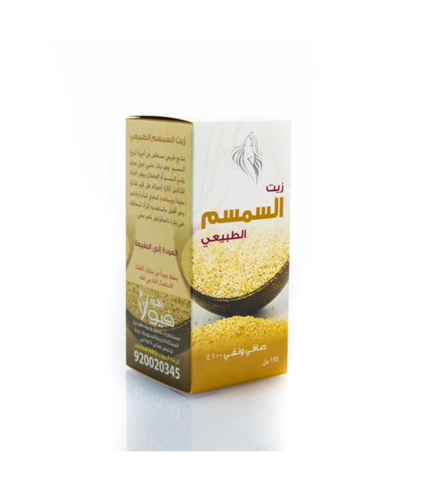 زهرة فيولا زيت السمسم الطبيعي 125 مل