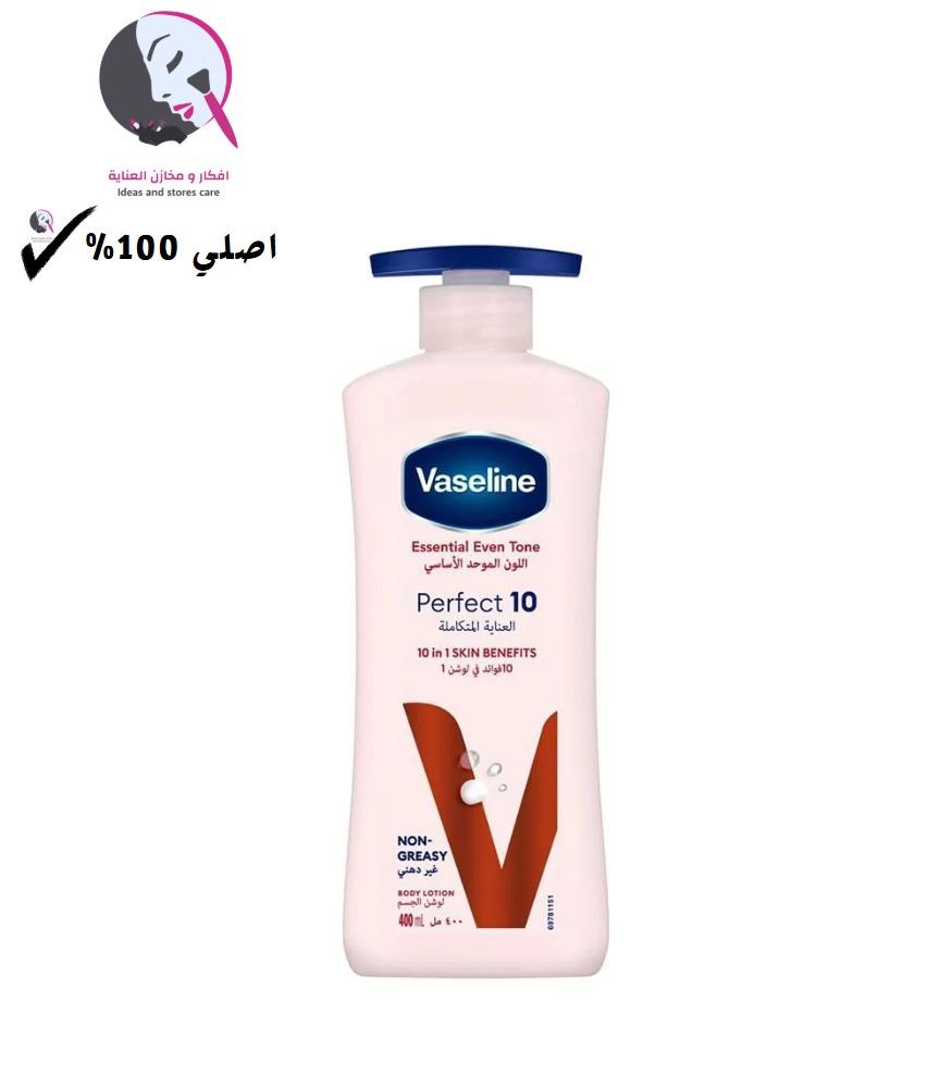 فازلين اللون الموحد الأساسي 10 في 1 - مثالي 10 - 400 مل