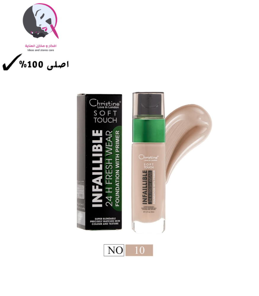 Christine Soft Touch Foundation Full Coverage No. 10