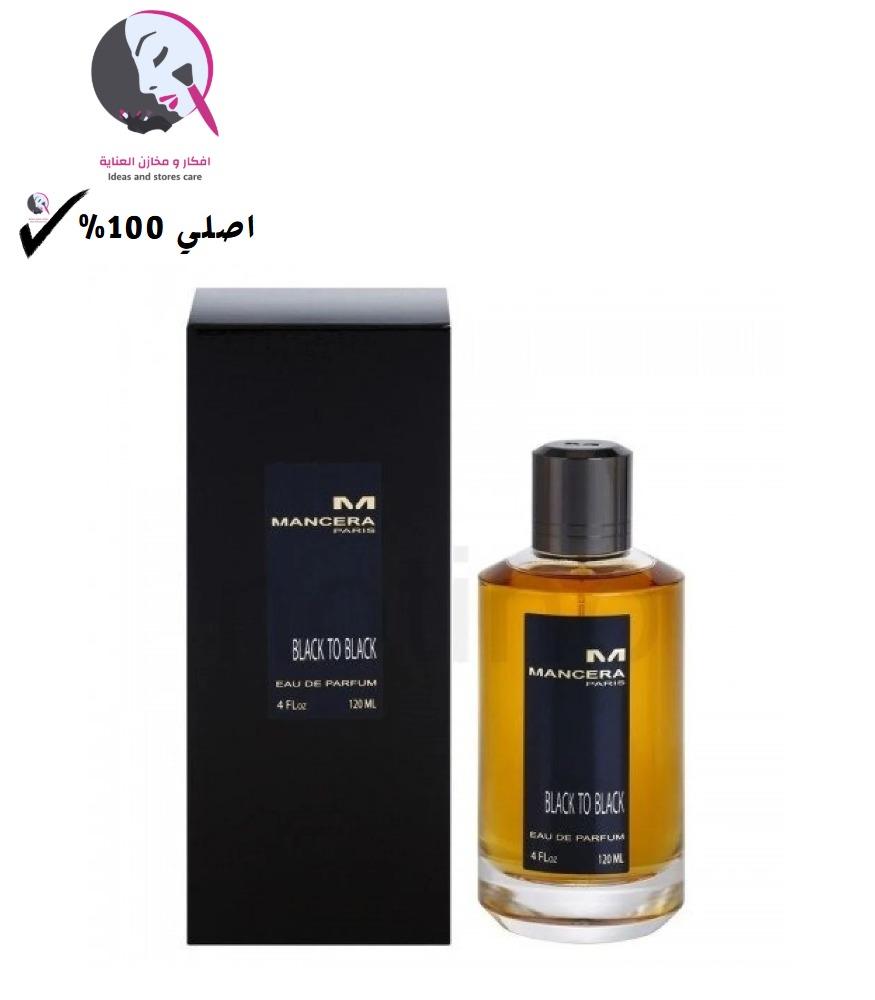 عطر بلاك تو بلاك من مانسيرا - 120مل - او دي بارفيوم