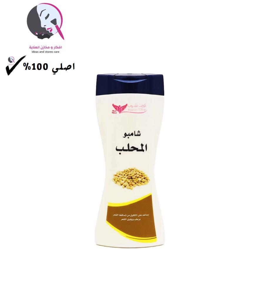 كويت شوب شامبو المحلب - 450 مل