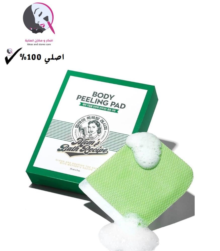 قفازات تقشير الجسم من مومز , لون اخضر / حبة واحدة