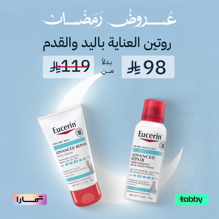 روتين العناية باليد والقدم
