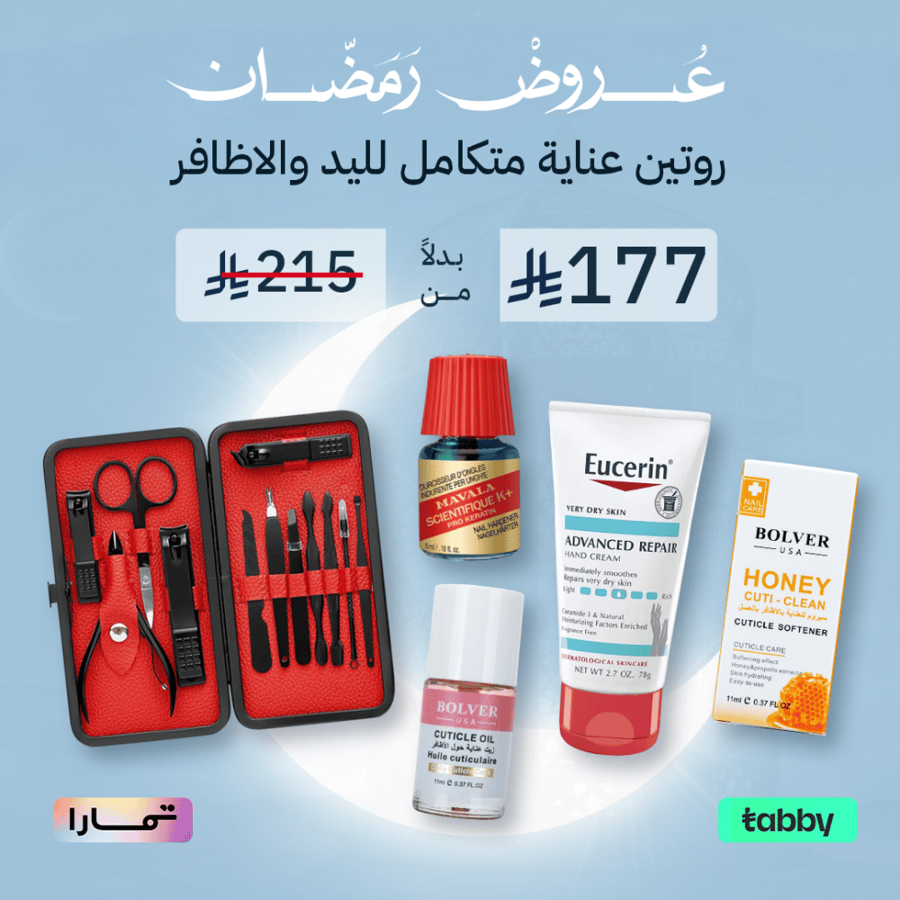 روتين عناية متكامل لليد والاظافر