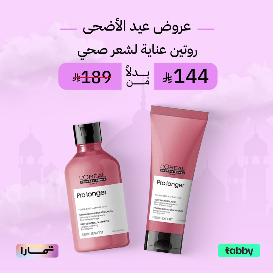 روتين عناية لشعر صحي