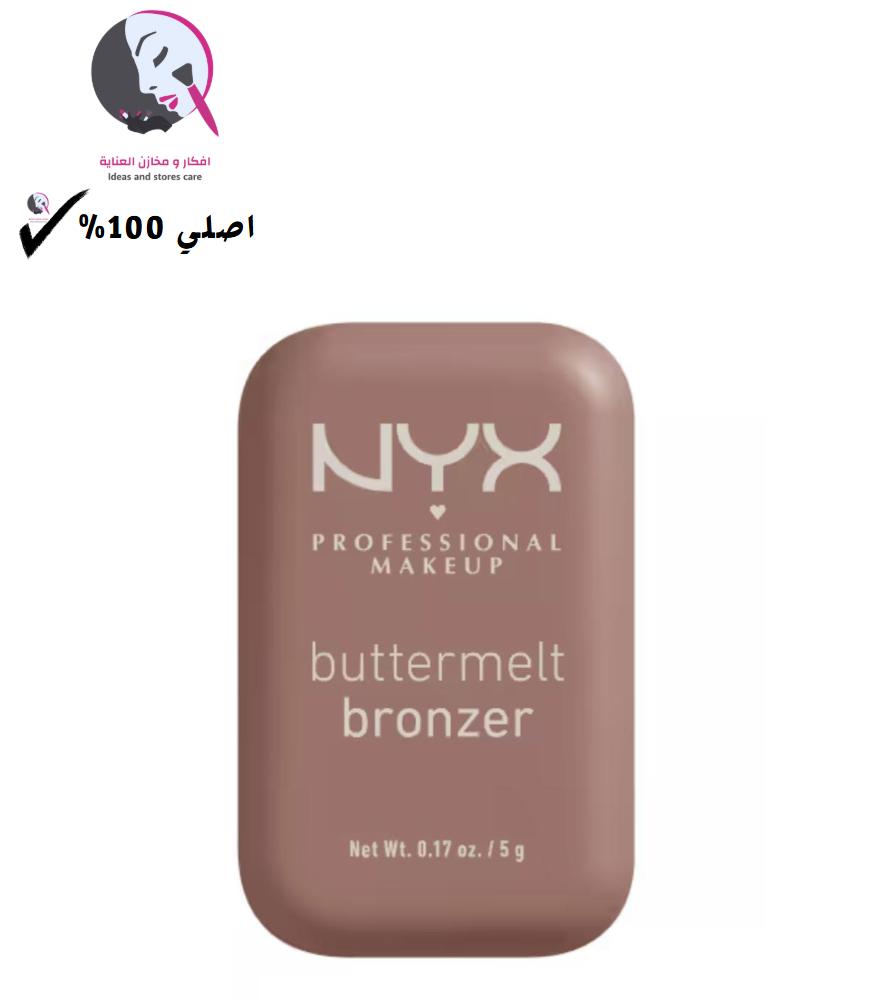 برونزر كريمي بترميلت من نيكس