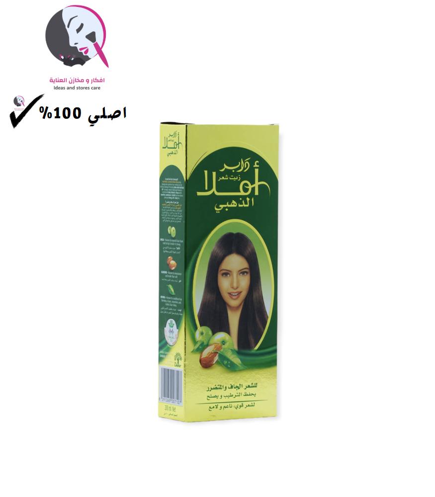 زيت شعر أملا الذهبي من دابر 200 مل