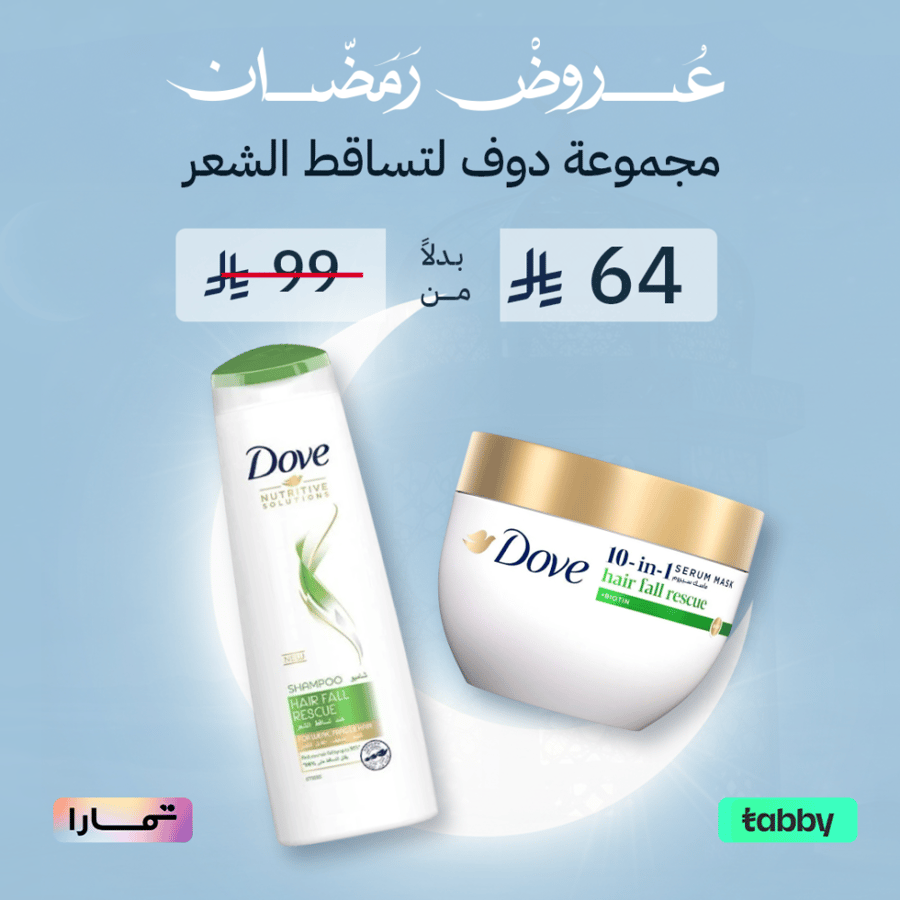 مجموعة دوف لتساقط الشعر