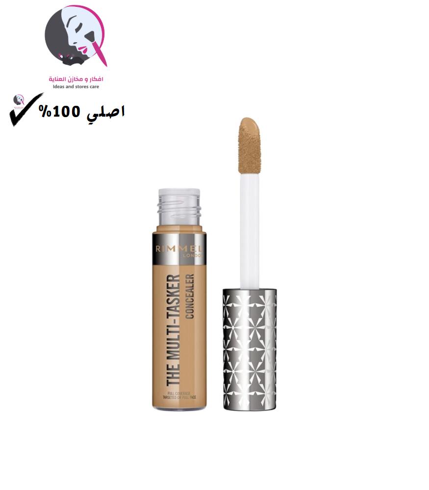 ريميل خافي عيوب كونسيلر 70 هوني عسل