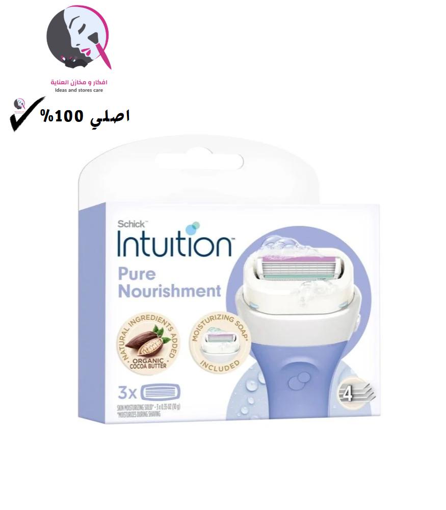 شيك انتويشن - ملحقات غيار شفرة الحلاقة ، 3 قطع