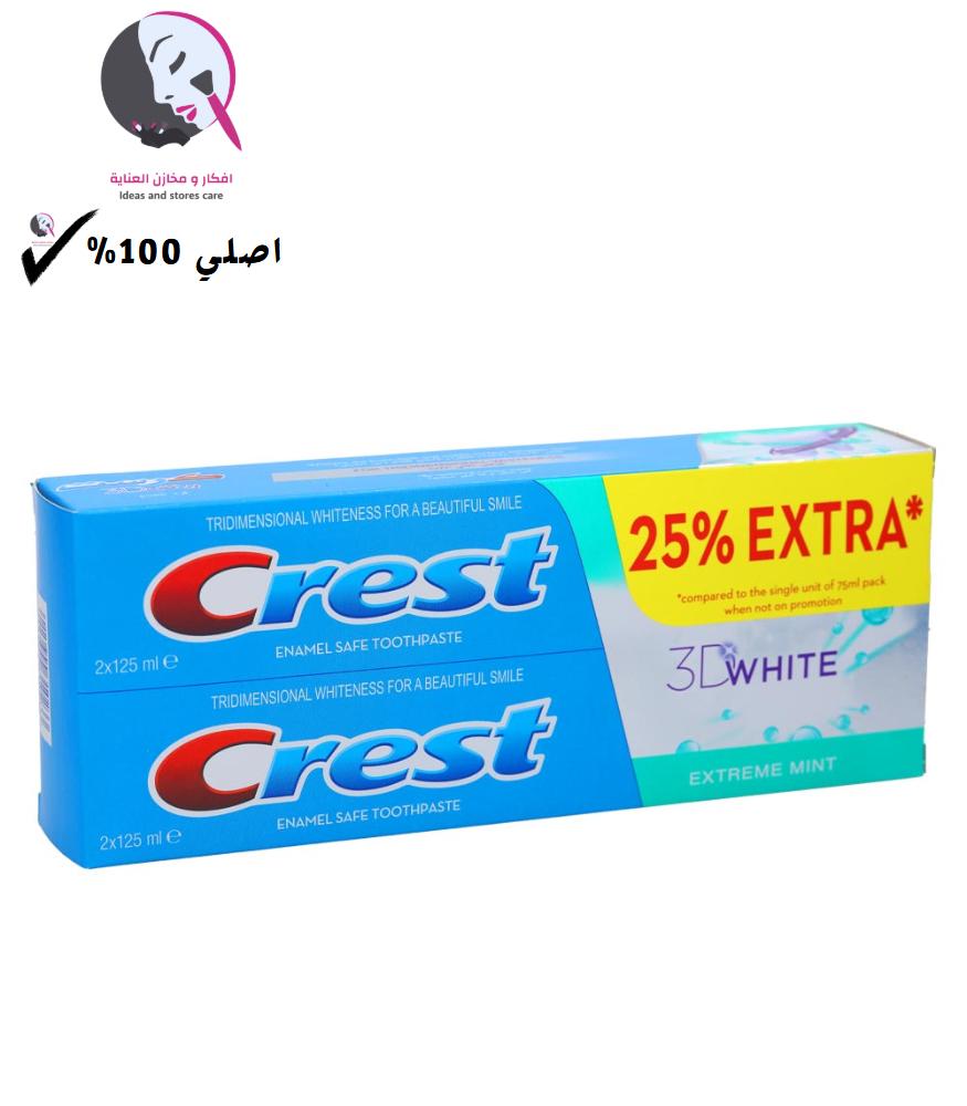 كرست معجون بياض3دي قوة النعناع 125جم 1+1