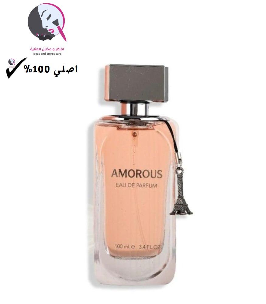 العطر اموروس او دو بارفيوم 100مل