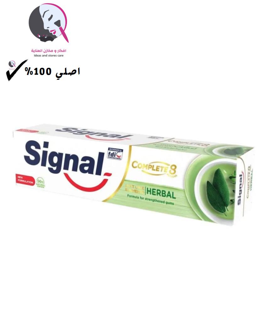معجون أسنان كومبليت 8 بالأعشاب للعناية باللثة من سيجنال – 75 مل
