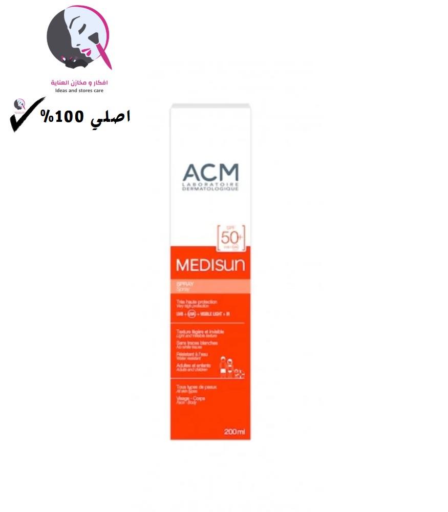 بخاخ واقي من الشمس من اي سي ايم 200 مل