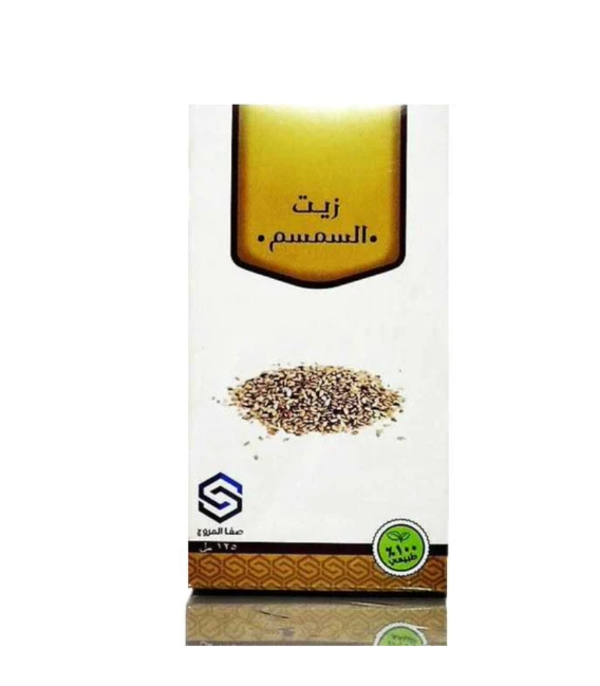 زيت السمسم للبشرة والشعر صفاء المروج 125ملي