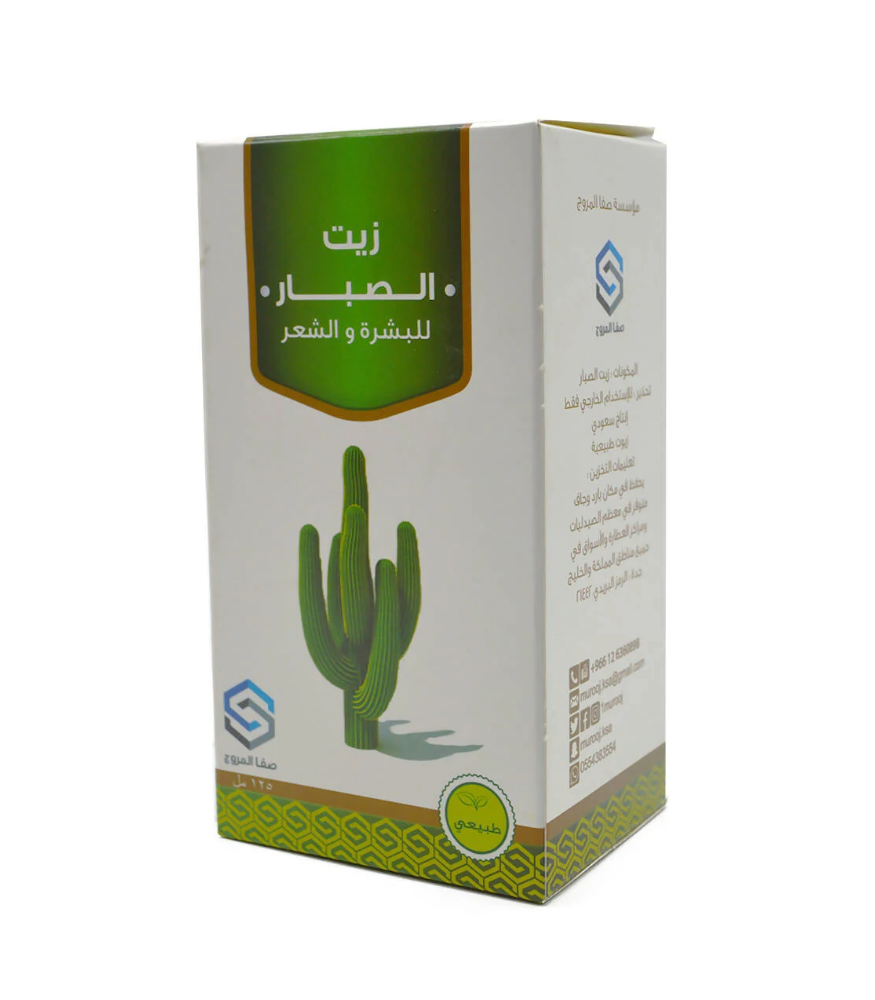 زيت الصبار طبيعي للبشرة والشعر 125مل