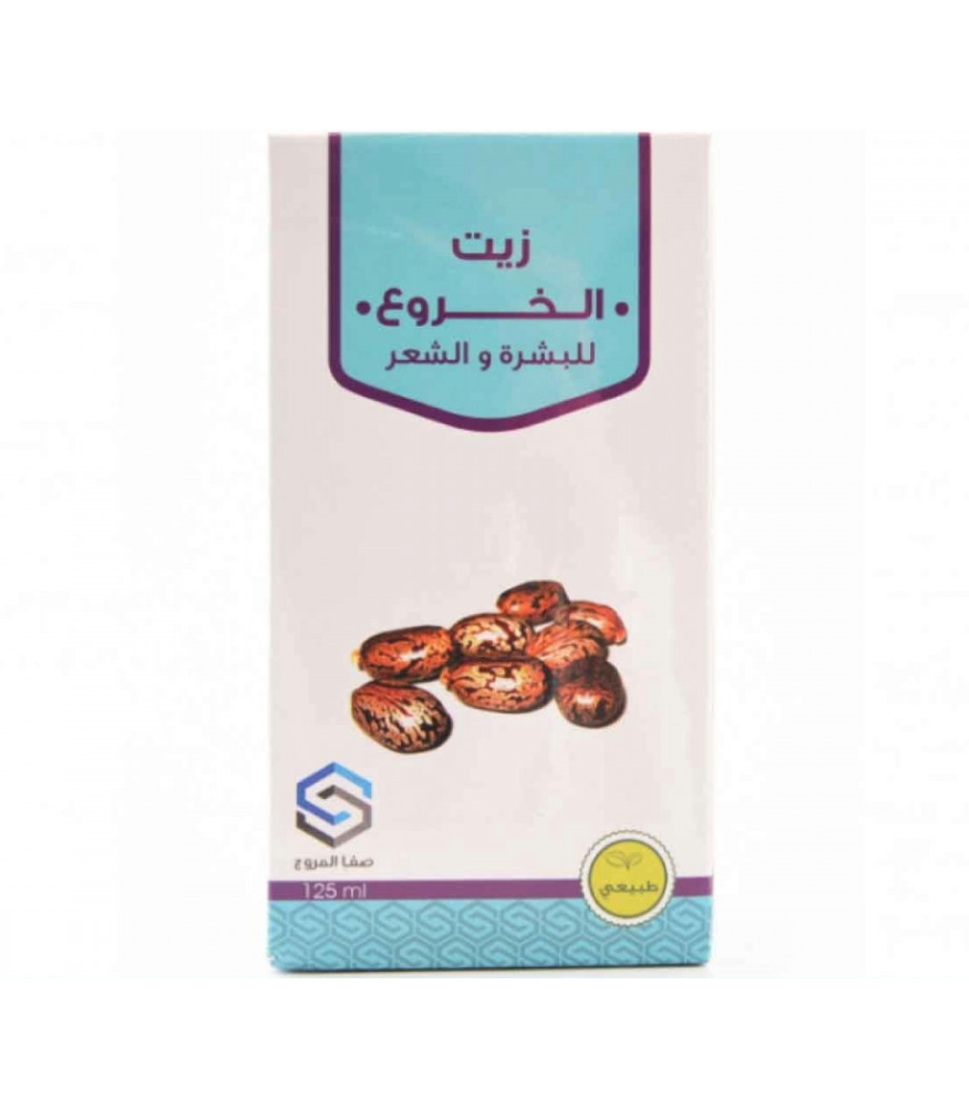 زيت خروع صفا المروج 125 م