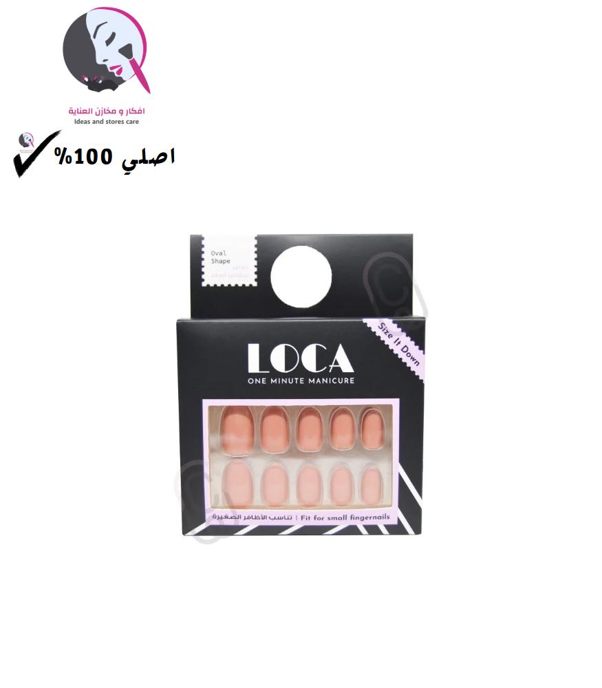 لوكا الأظافر الصغيرة بيضاوية الشكل N6