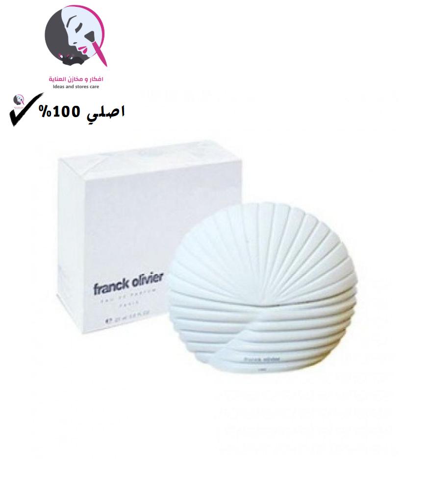 عطر فرانك اوليفر الصدفه او دو بارفيوم 50مل