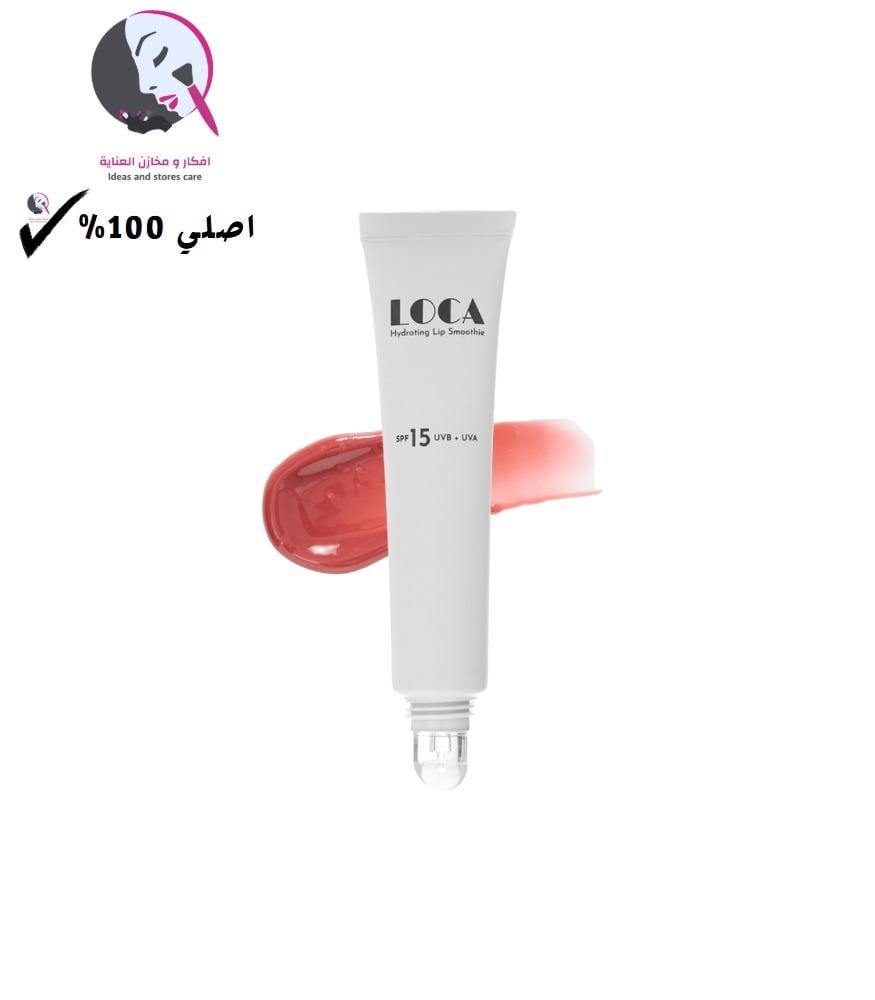 مرطب شفايف موف- من لوكا 05