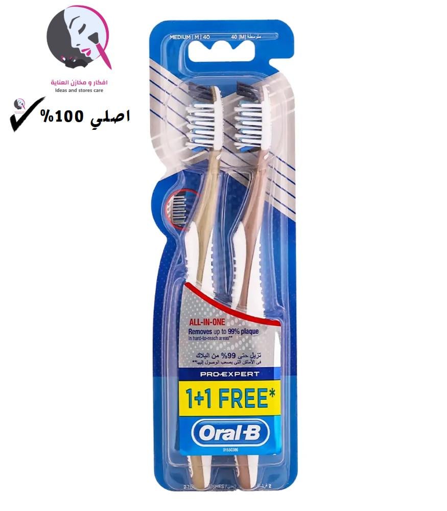 أورل بي فرشاء أسنان برو إكسبرت مضاد البيكتيريا 1*2فرشا