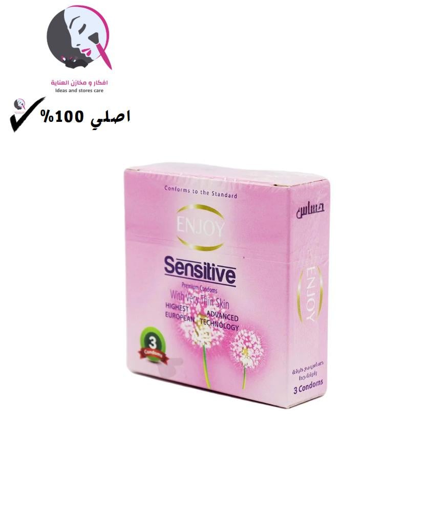 انجوي واقي ذكري سينستيف - 3 قطع