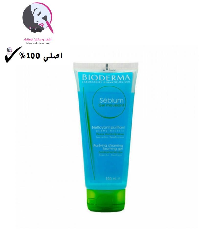 جل منظف سيبيوم من بيوديرما