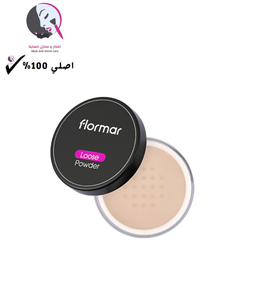 بودرة تثبيت من فلورمار-001 pale sand