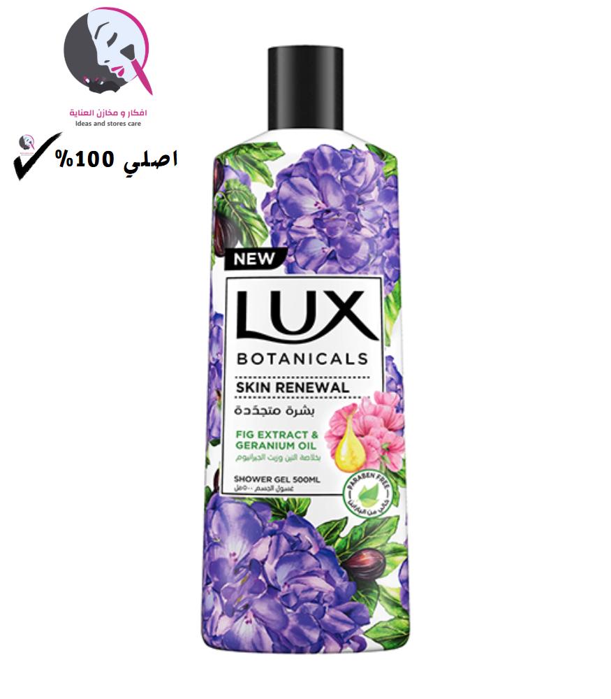 Lux shower gel with fig extract and geranium oil for renewed skin 500 ml