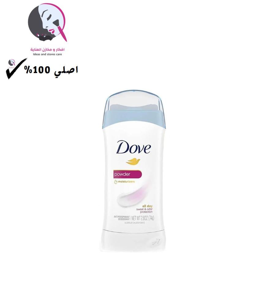 دوف مزيل عرق ستيك باودر- 74 جم