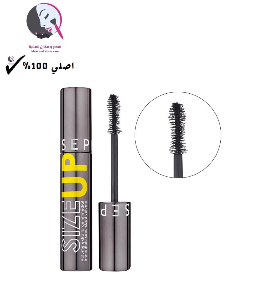 سيفورا ماسكارا سايز اب 14 مل