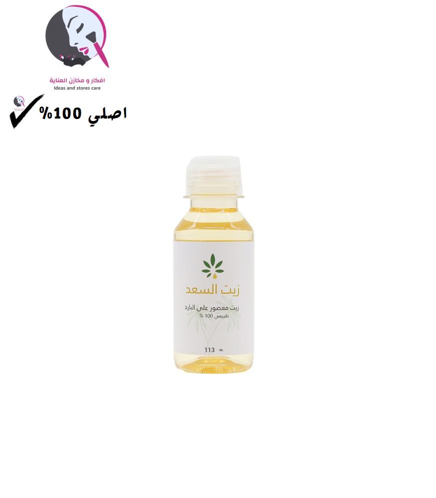عشبة وزيت, زيت السعد, طبيعي 100% - 113 مل