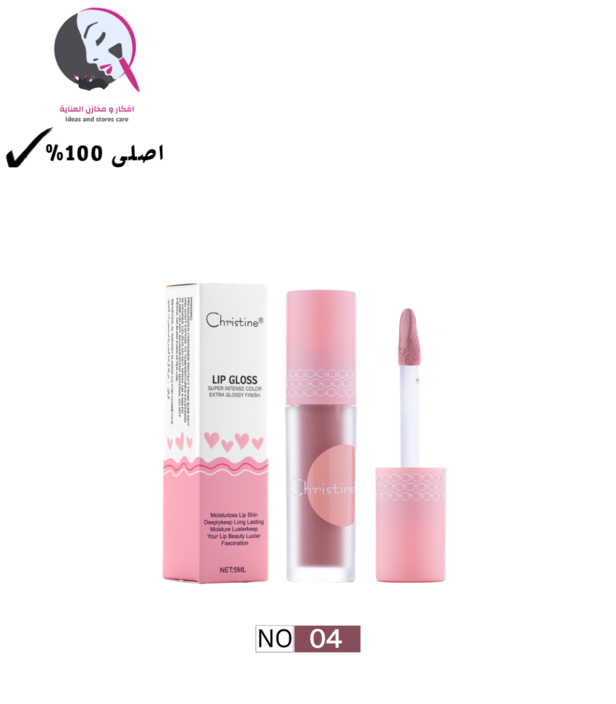 Christine, lip gloss, sitting, lasts long - 04