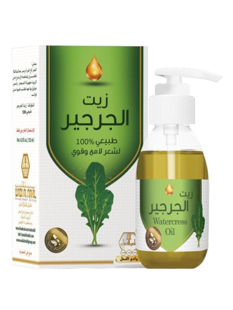 وادي النحل زيت الجرجير 125مل
