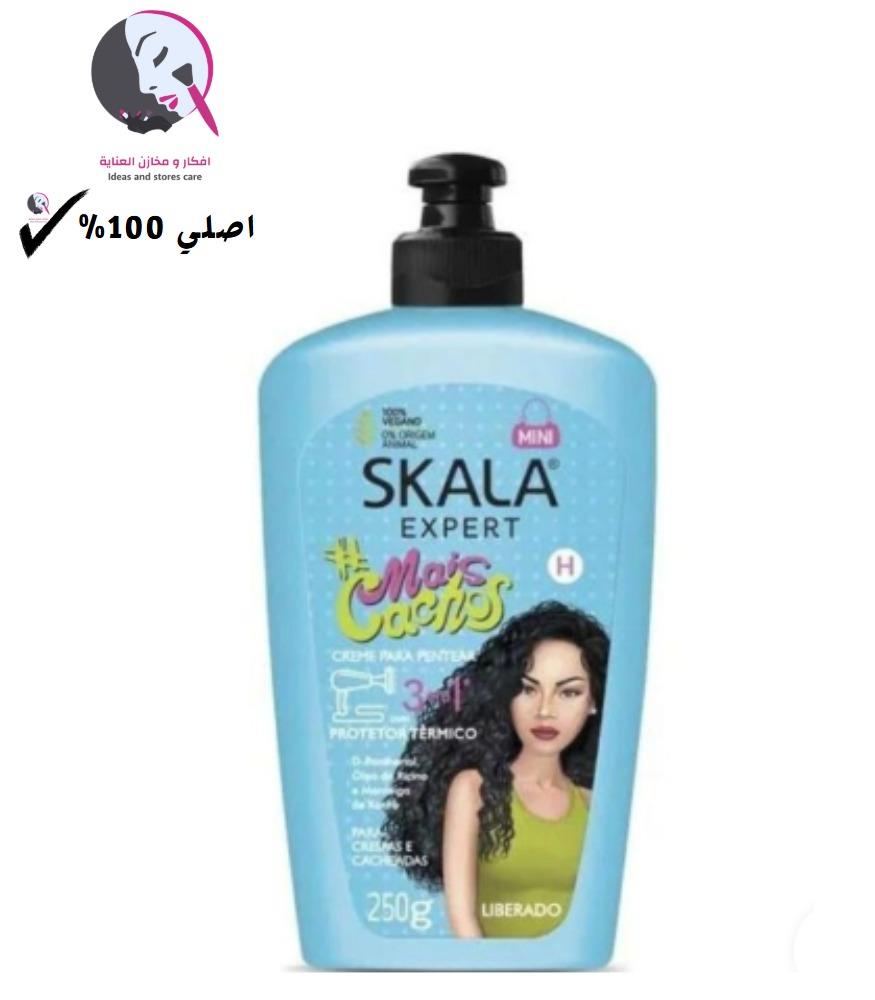 سكالا كريم 3 في 1 ميس كاتشوس 250 جم