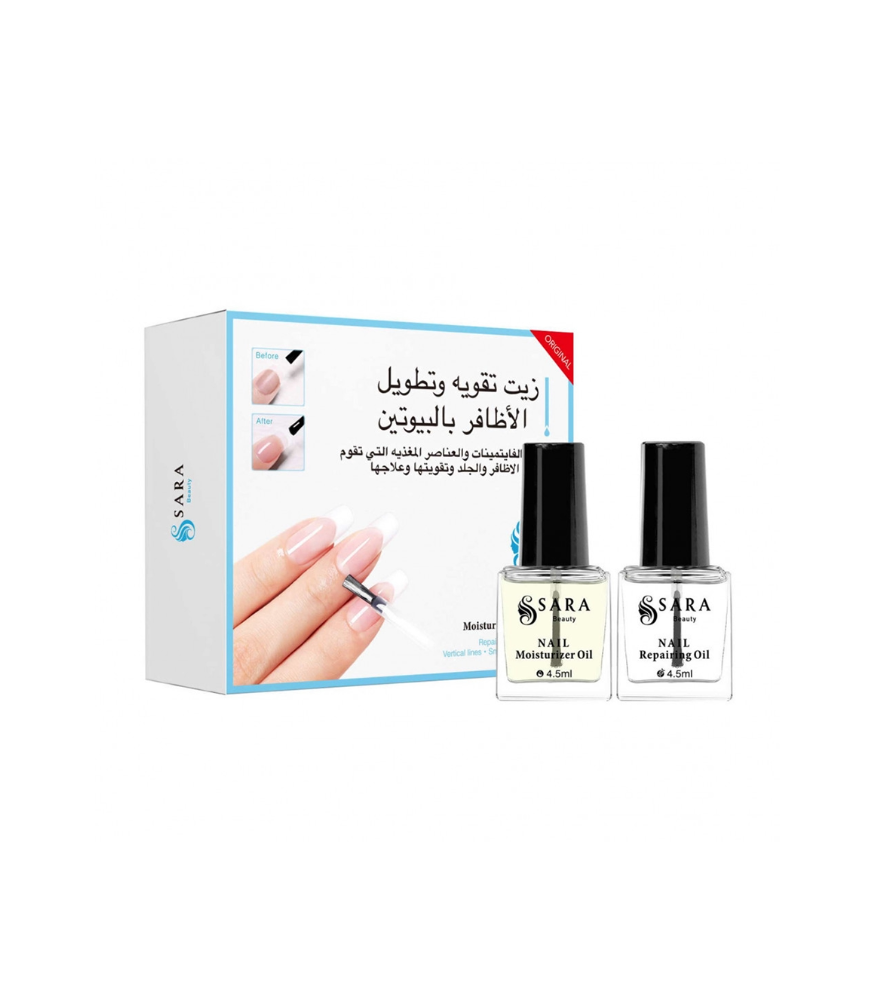 مجموعة تقوية وتطويل الاظافر بالبيوتين - ساره بيوتي