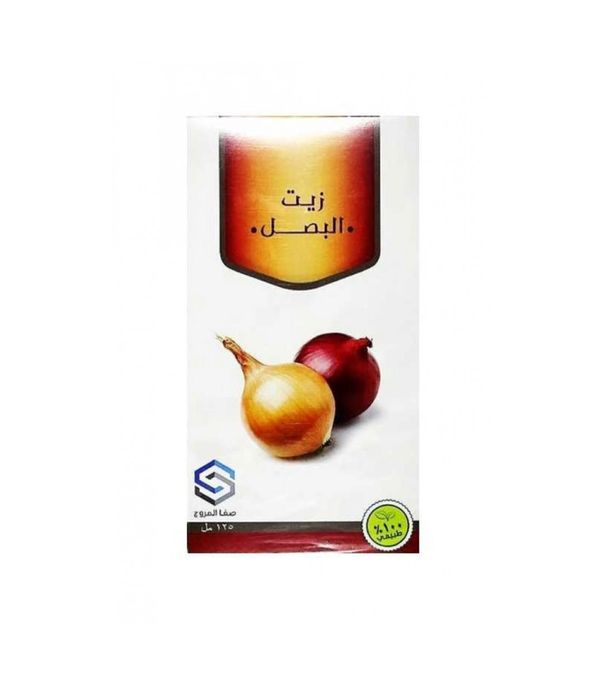 زيت البصل للبشرة والشعر صفا المروج 125ملي