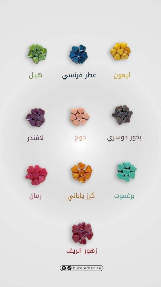 Luxurious fragrant mastic